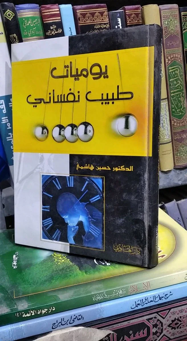 صورة النسخة 1 من 1