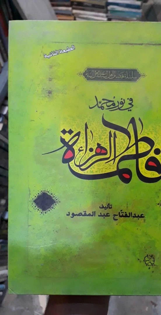 صورة النسخة 1 من 1