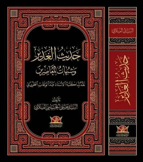 صورة النسخة 1 من 1