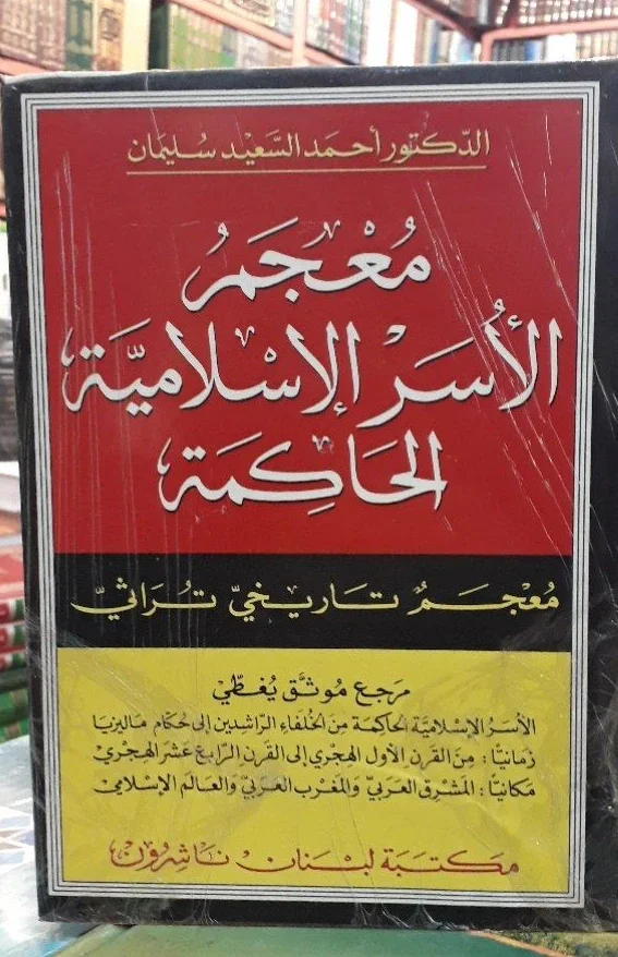 صورة النسخة 1 من 1