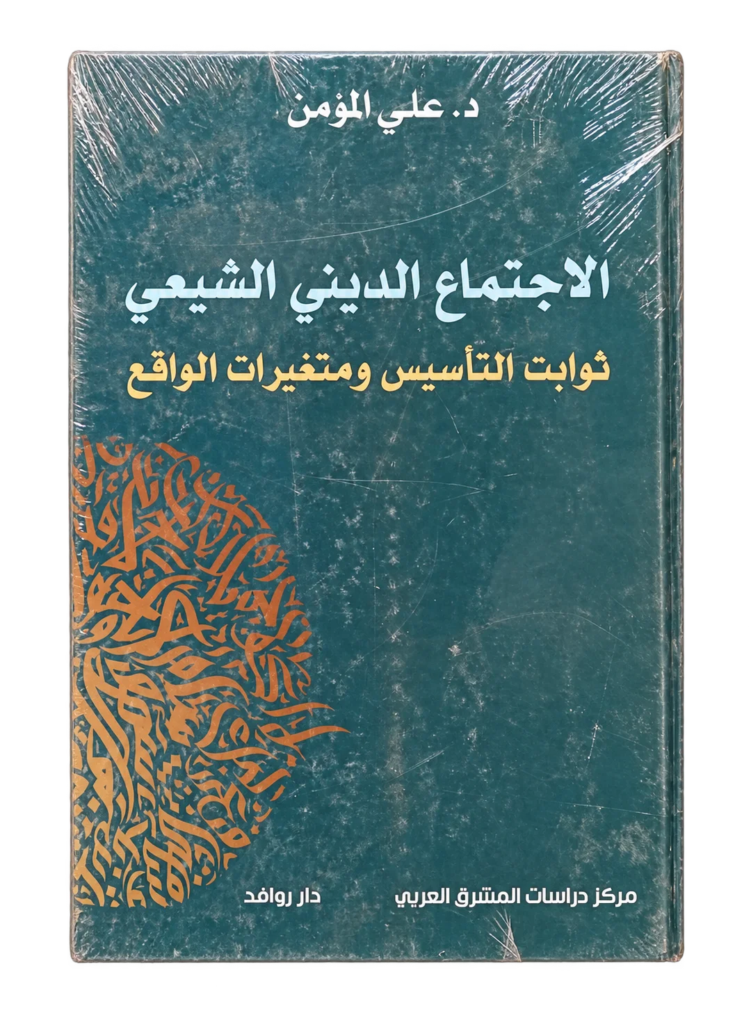 صورة النسخة 1 من 1