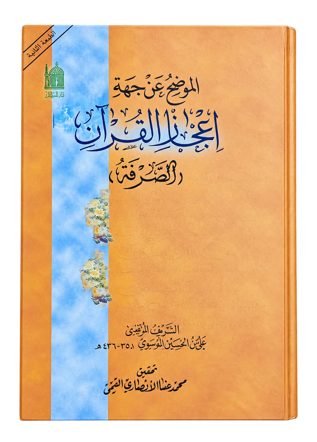صورة النسخة 1 من 1