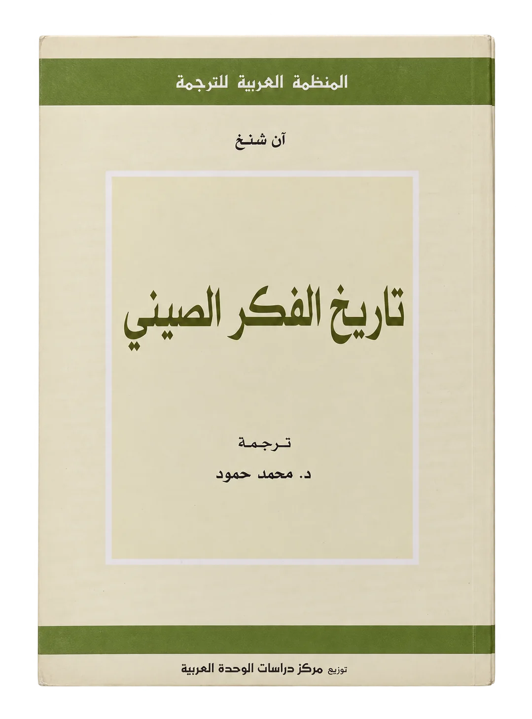 صورة النسخة 1 من 1