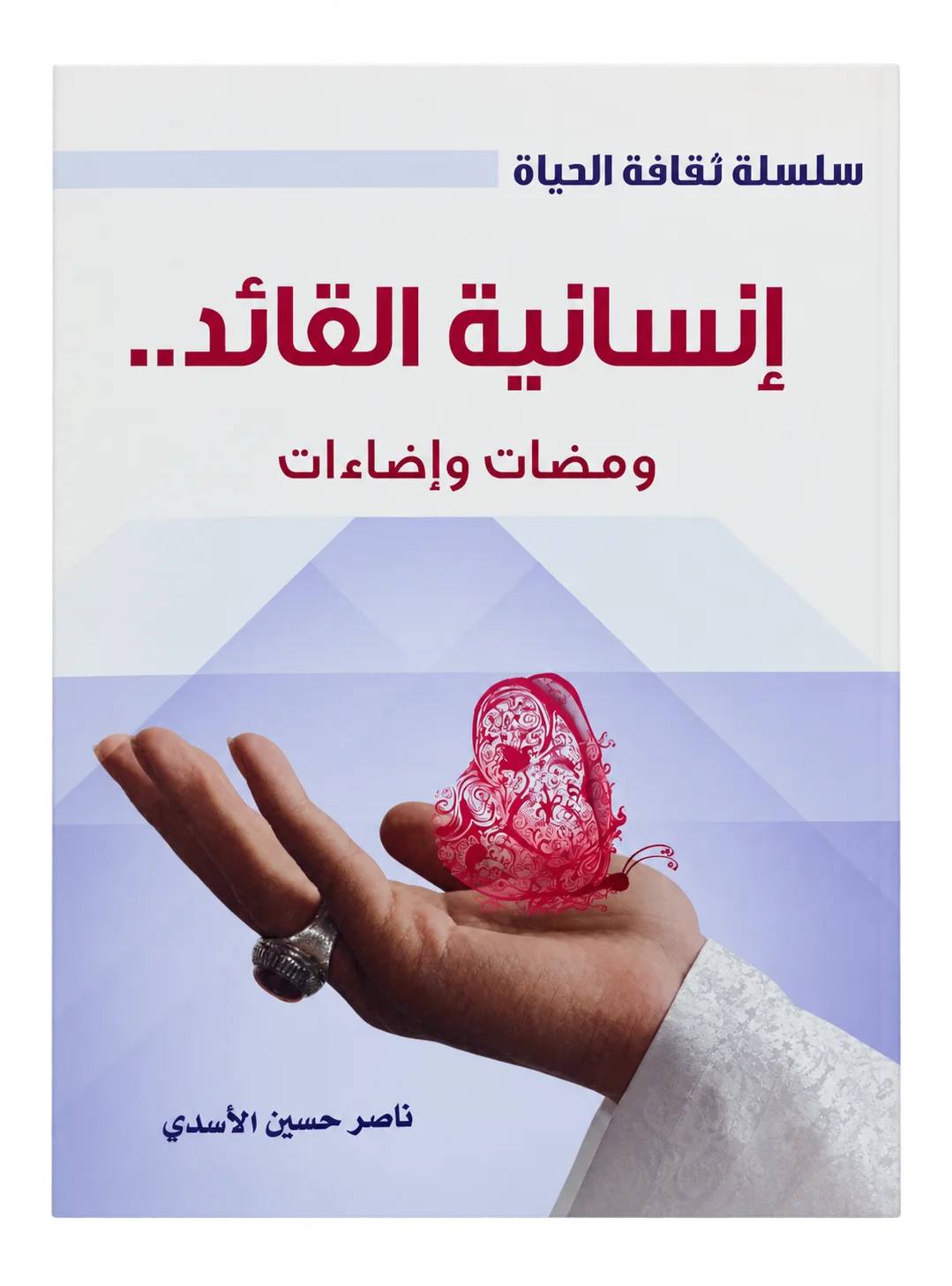 صورة النسخة 1 من 1