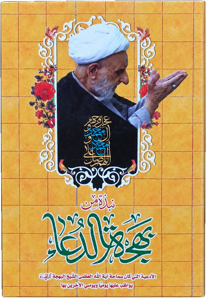 صورة النسخة 1 من 1