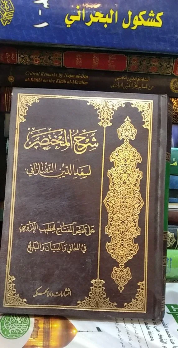 صورة النسخة 1 من 1
