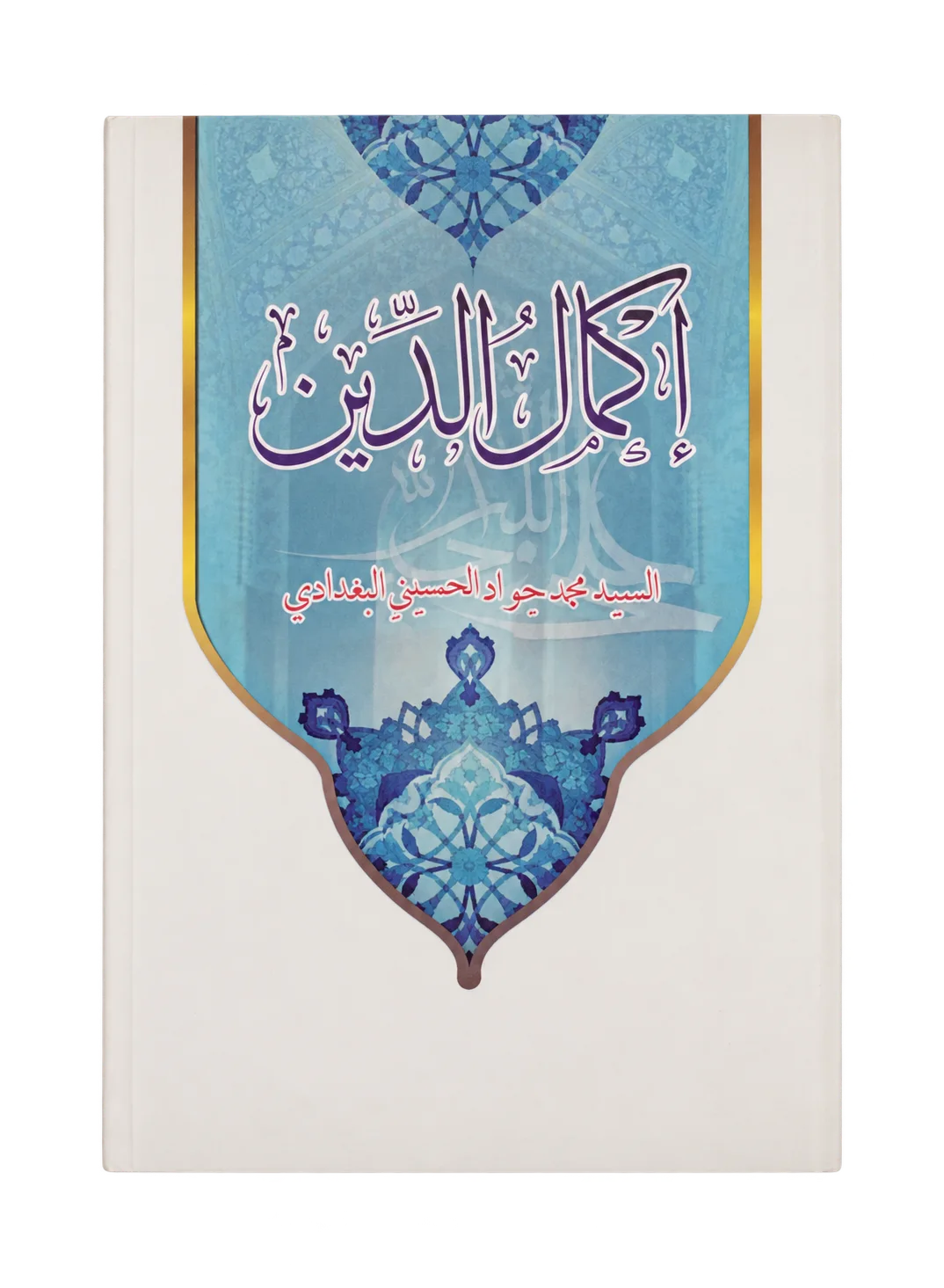 صورة النسخة 1 من 1