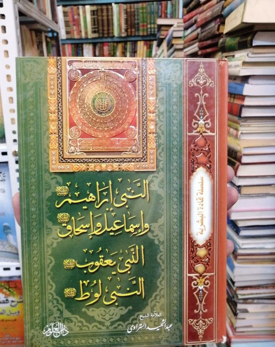 صورة النسخة 1 من 1