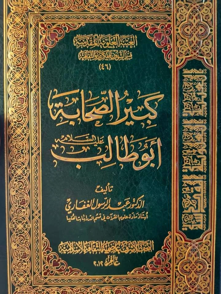 صورة النسخة 1 من 1