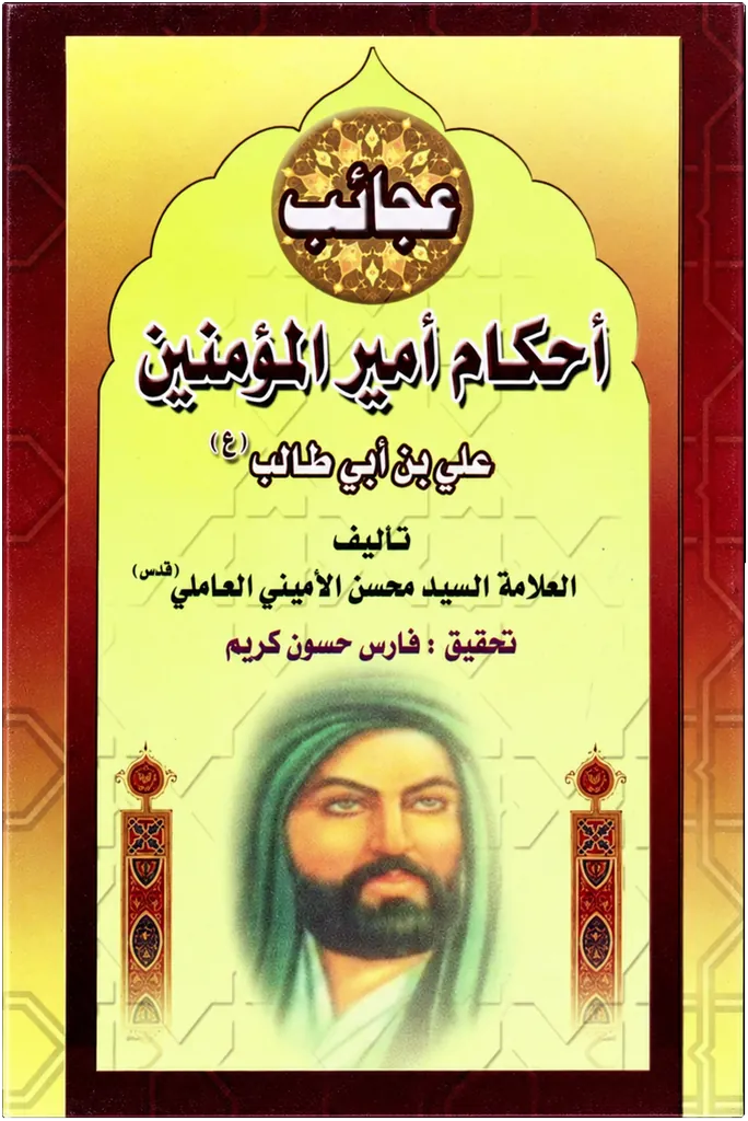 صورة النسخة 1 من 1