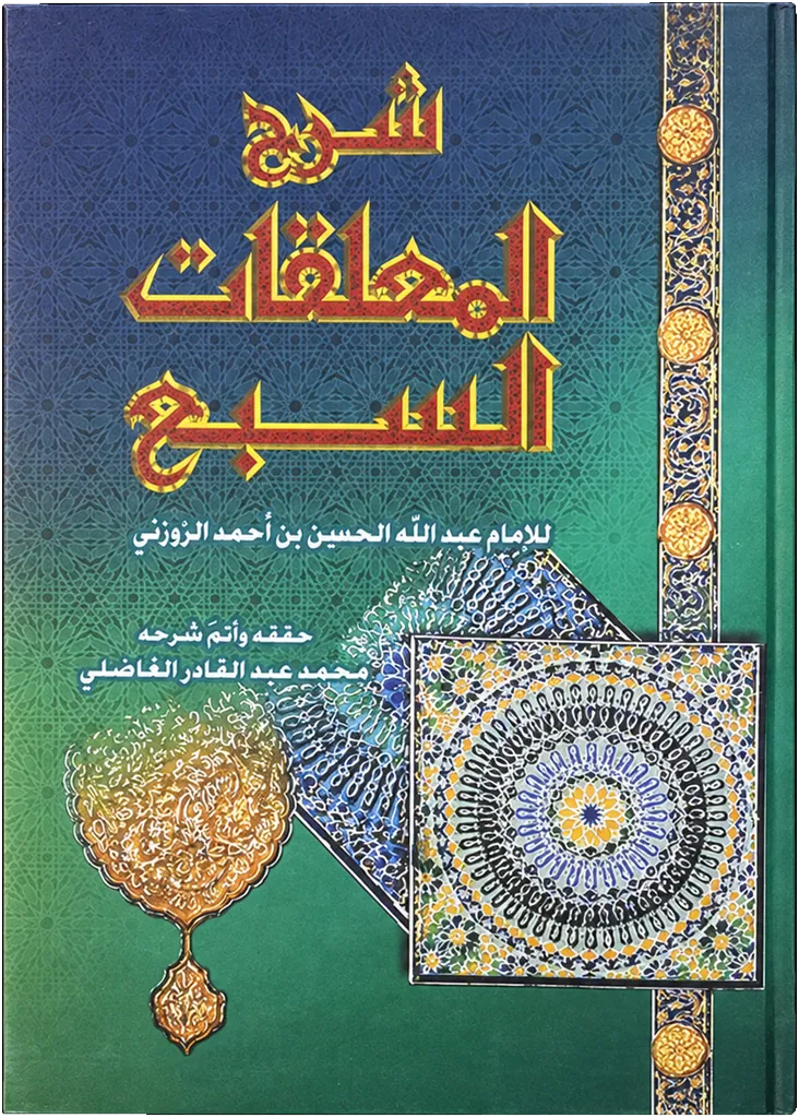 صورة النسخة 1 من 1