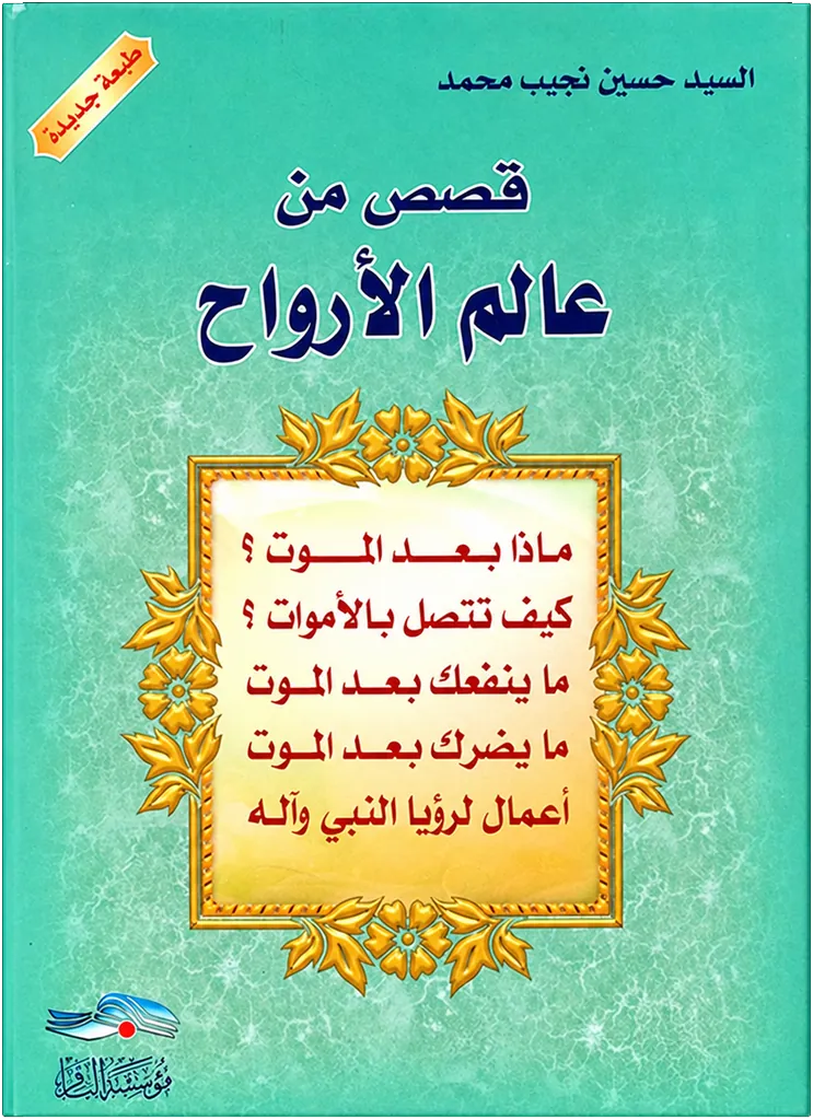 صورة النسخة 1 من 1