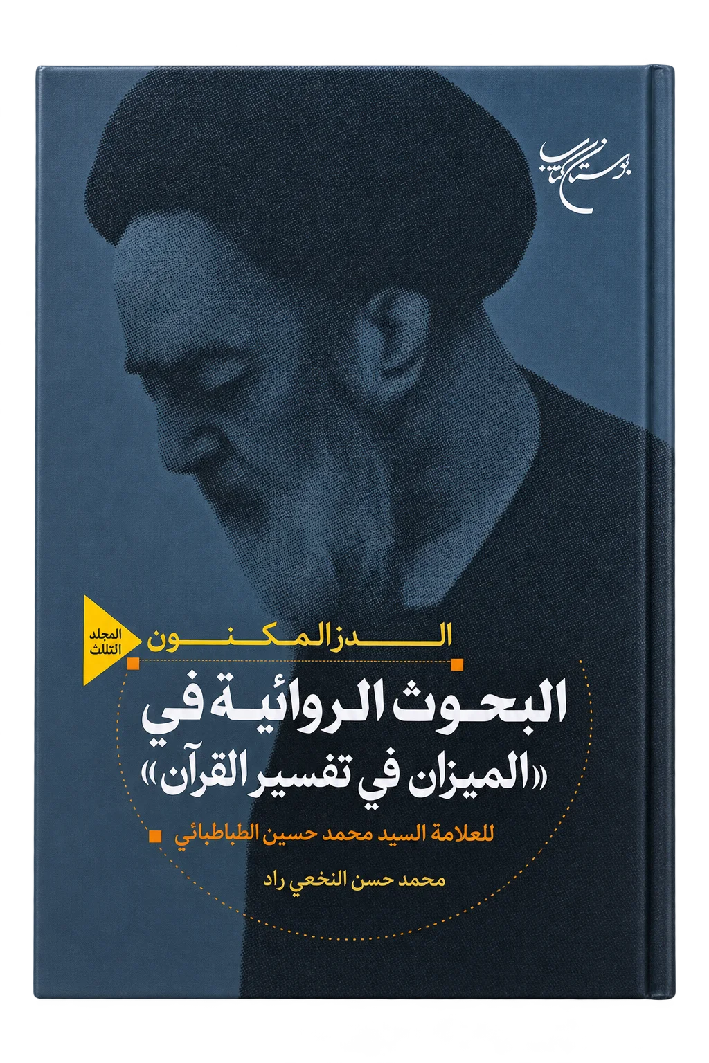صورة النسخة 1 من 1