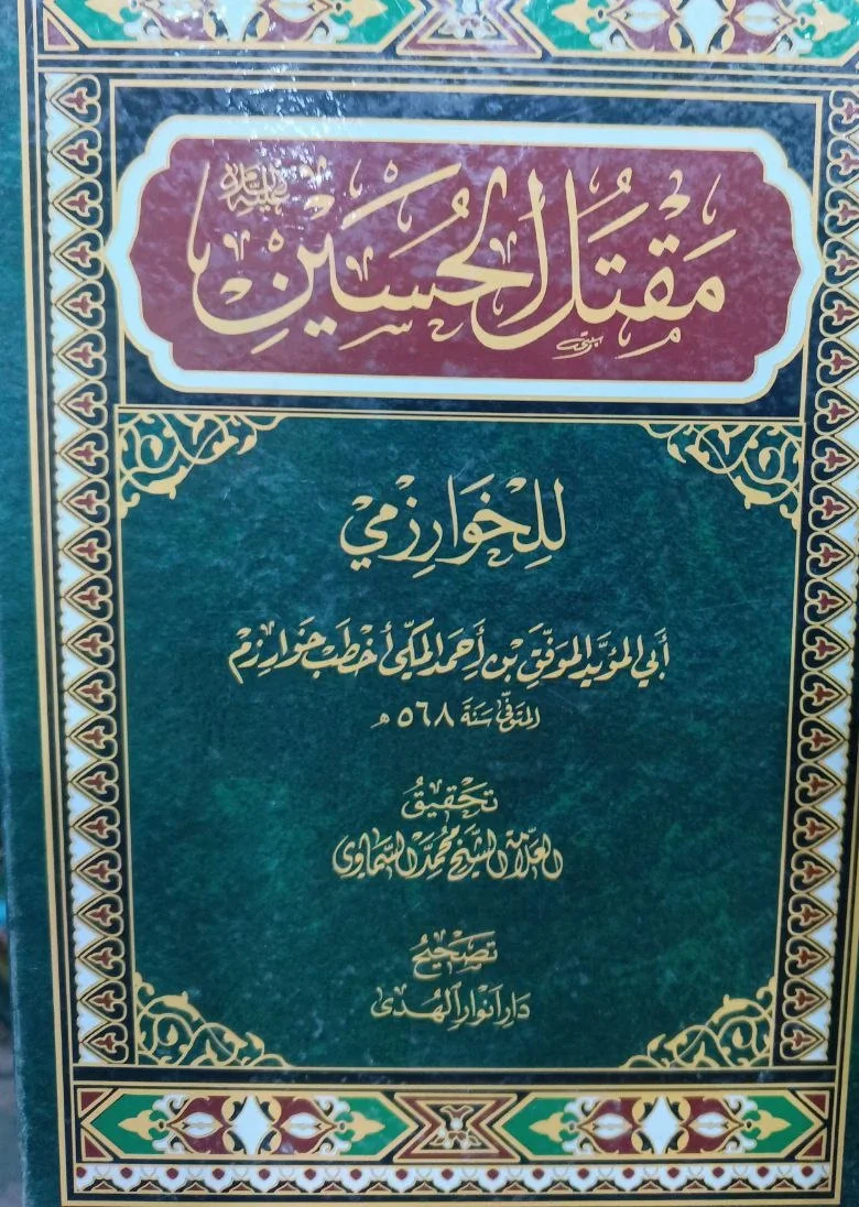 صورة النسخة 1 من 1
