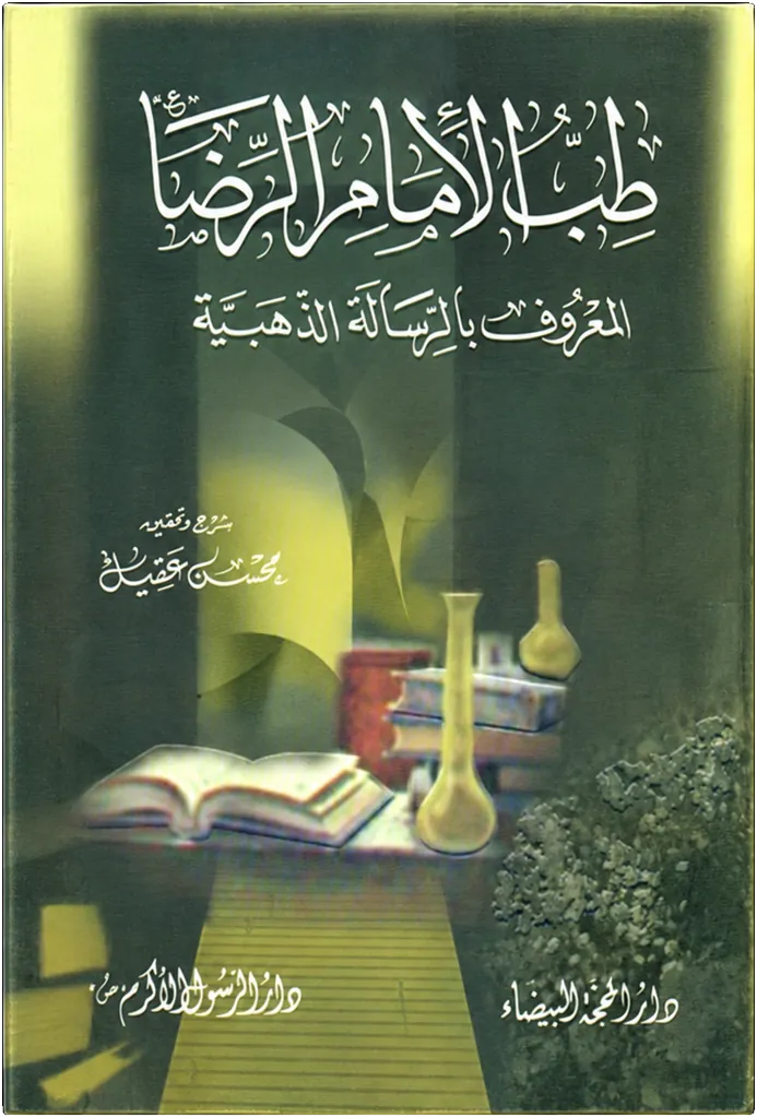 صورة النسخة 1 من 1