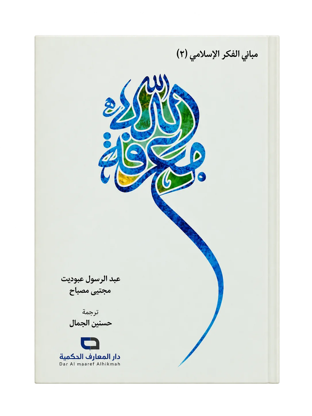صورة النسخة 1 من 1