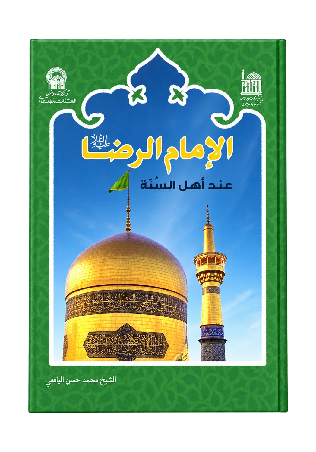 صورة النسخة 1 من 1