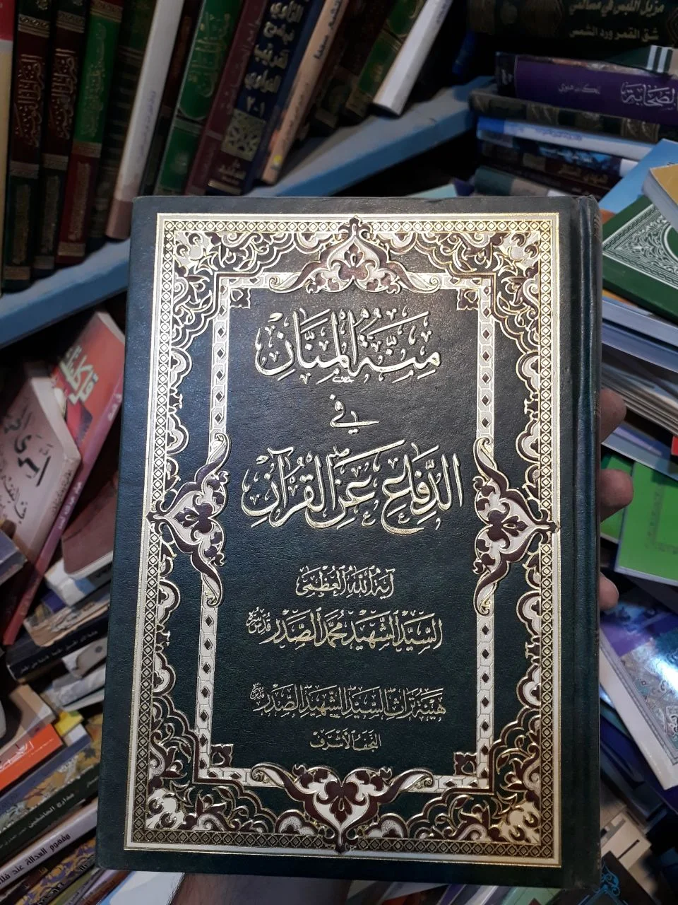 صورة النسخة 1 من 1