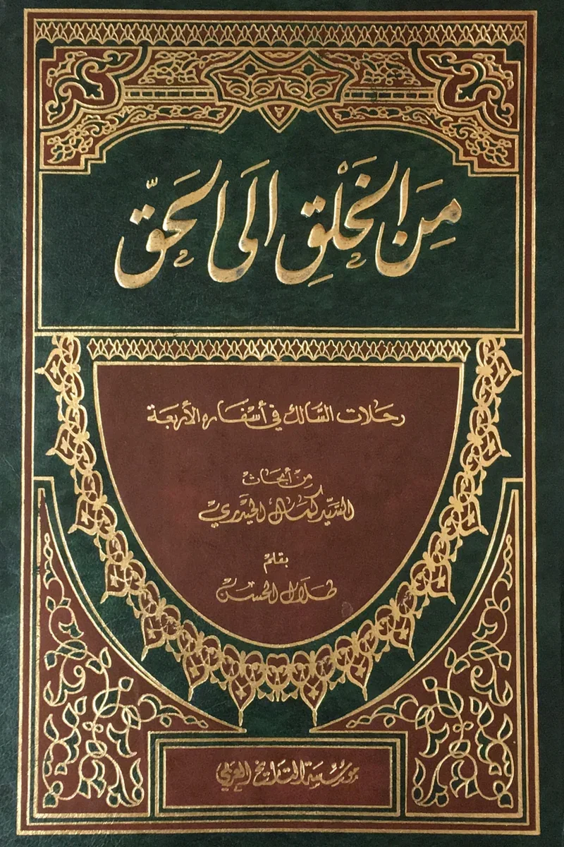 صورة النسخة 1 من 1