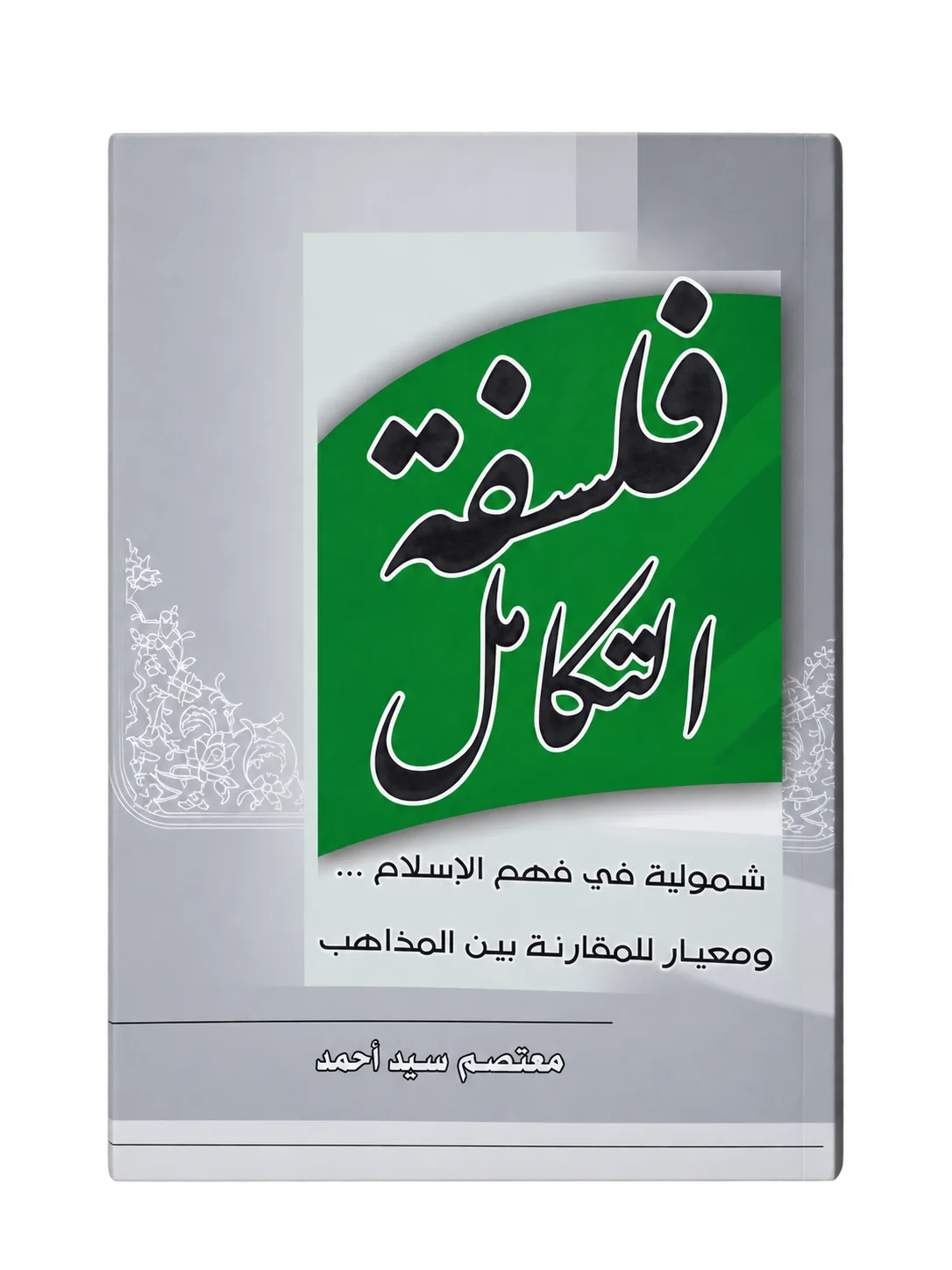 صورة النسخة 1 من 1