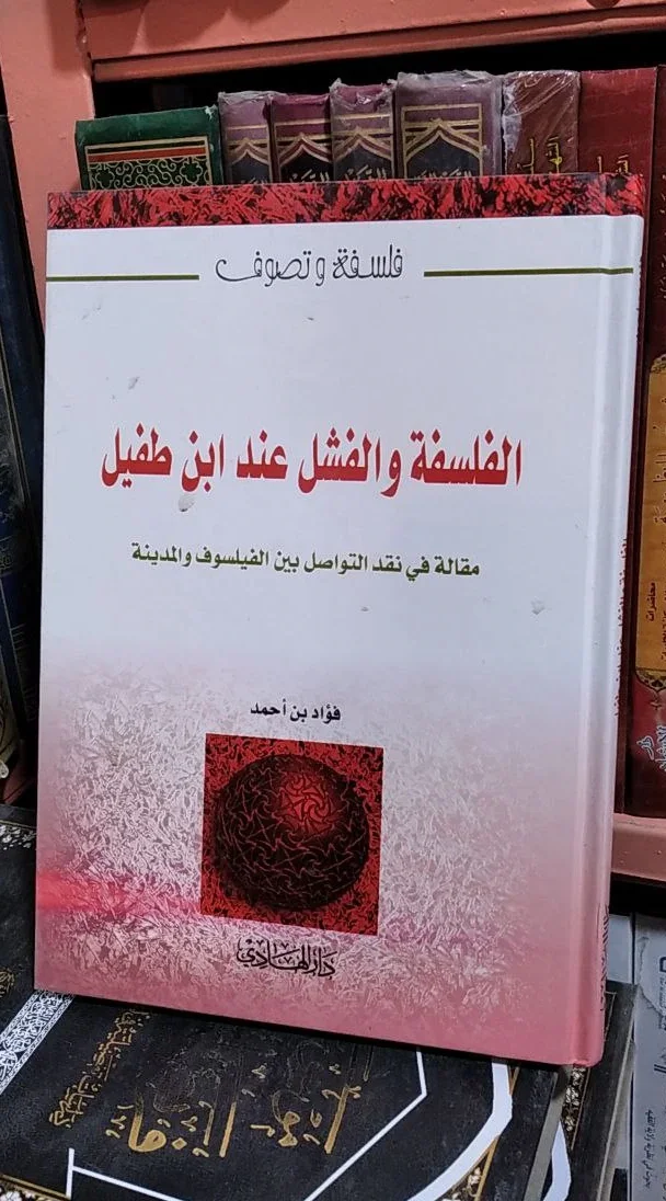 صورة النسخة 1 من 1