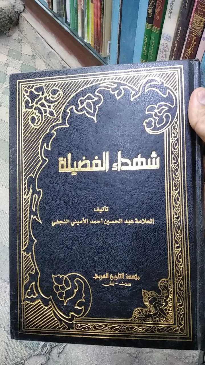 صورة النسخة 1 من 1