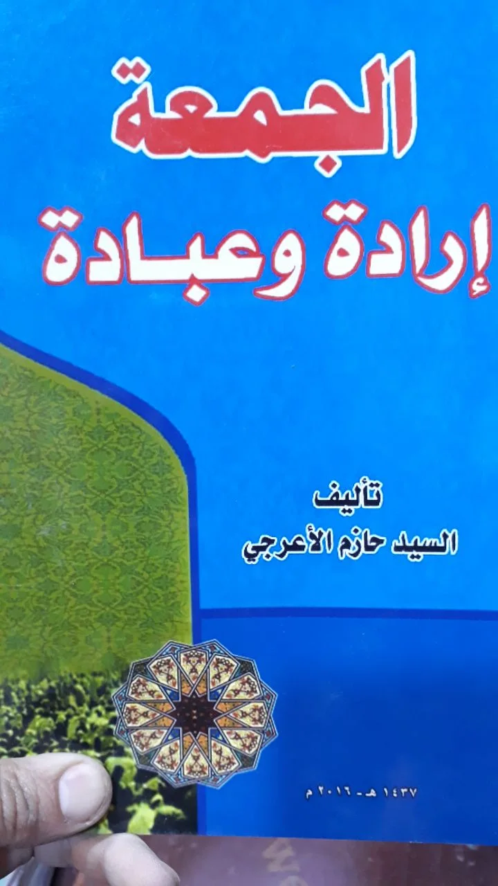صورة النسخة 1 من 1