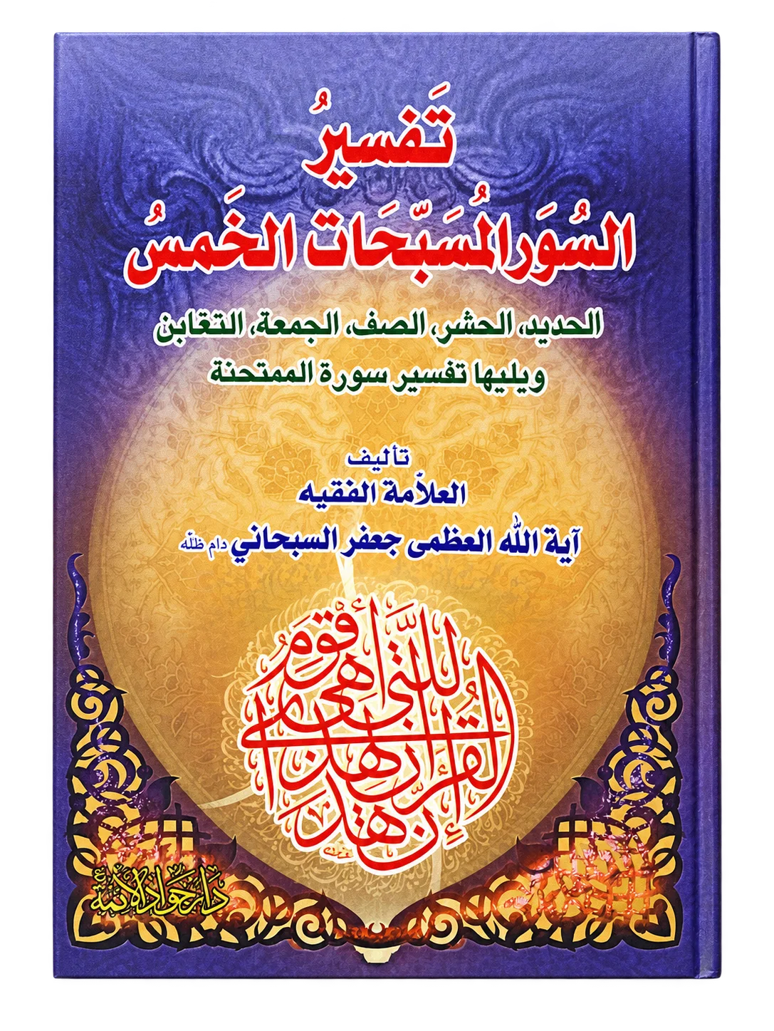 صورة النسخة 1 من 1