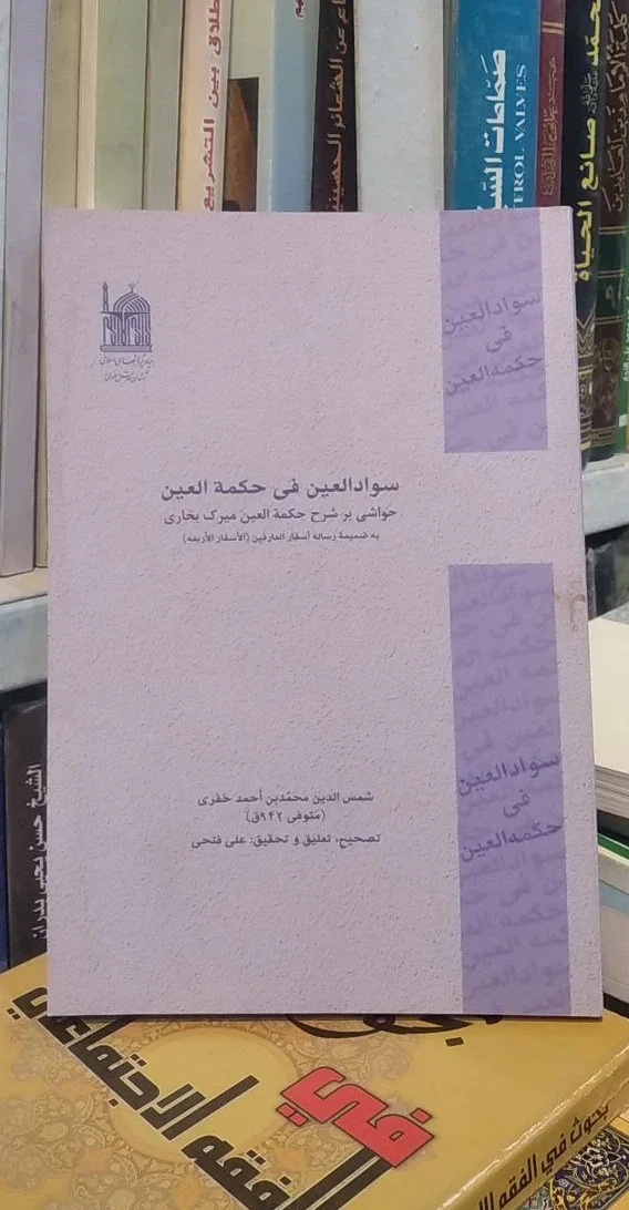 صورة النسخة 1 من 1
