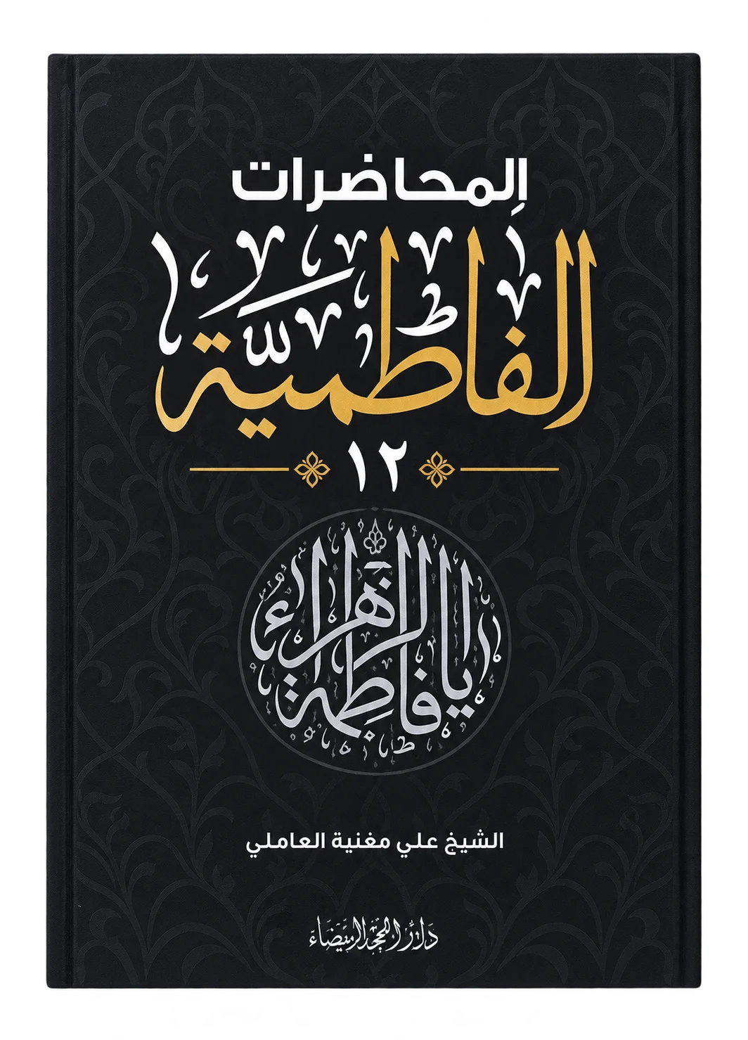 صورة النسخة 1 من 1
