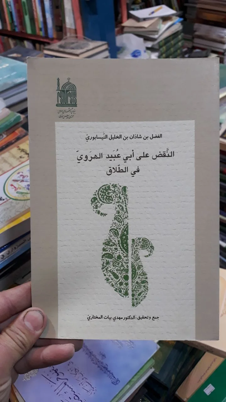 صورة النسخة 1 من 1