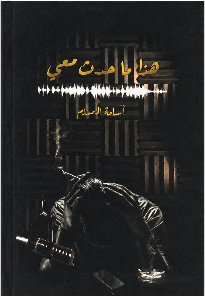 صورة النسخة 1 من 1
