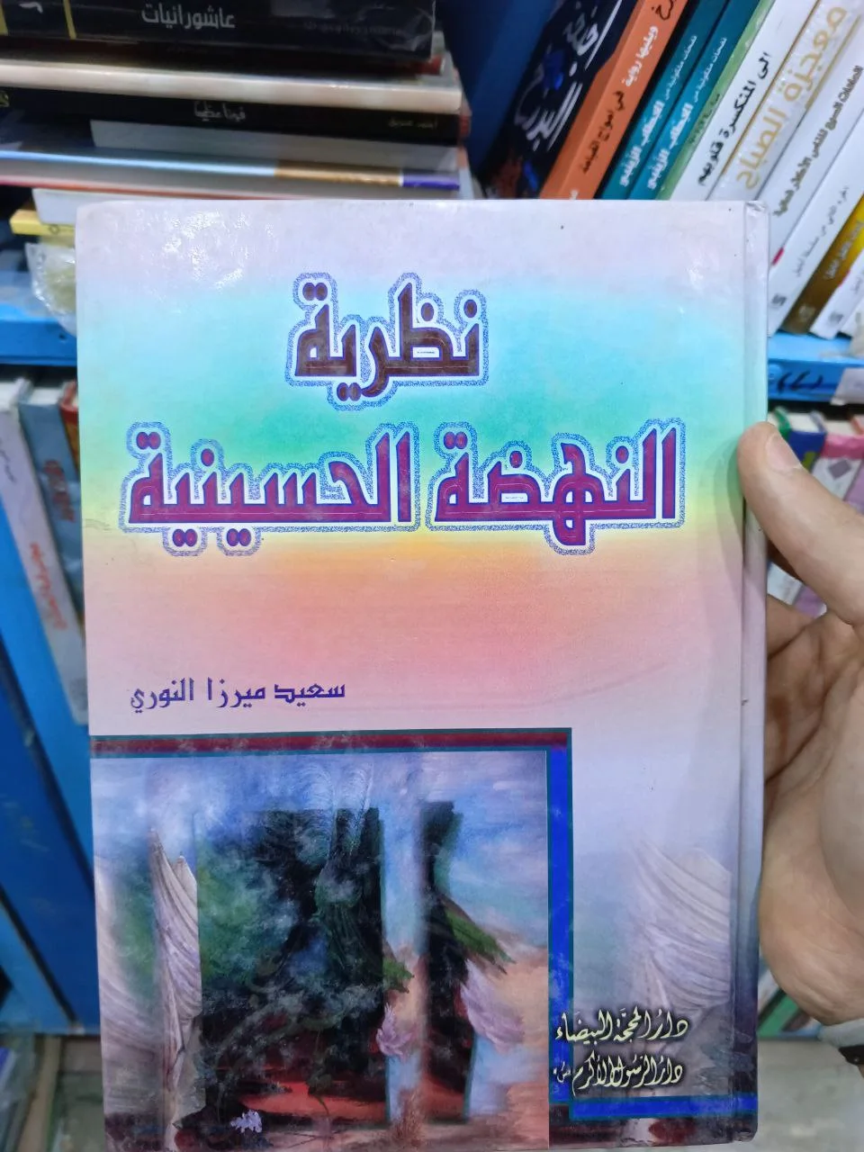 صورة النسخة 1 من 1