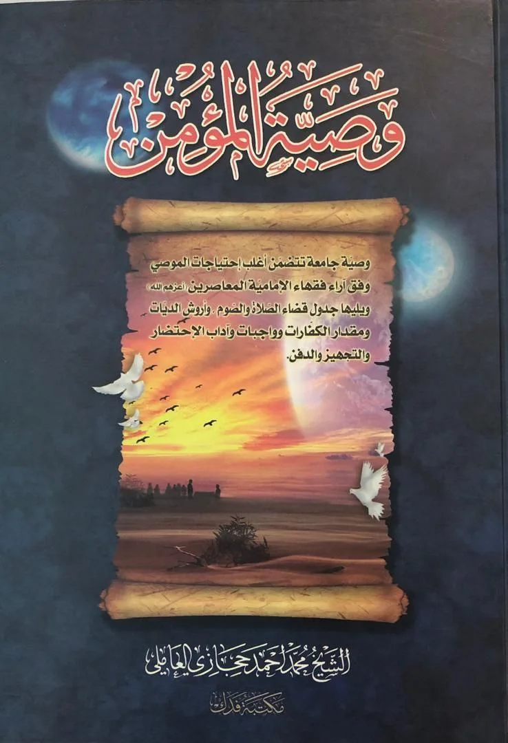 صورة النسخة 1 من 1