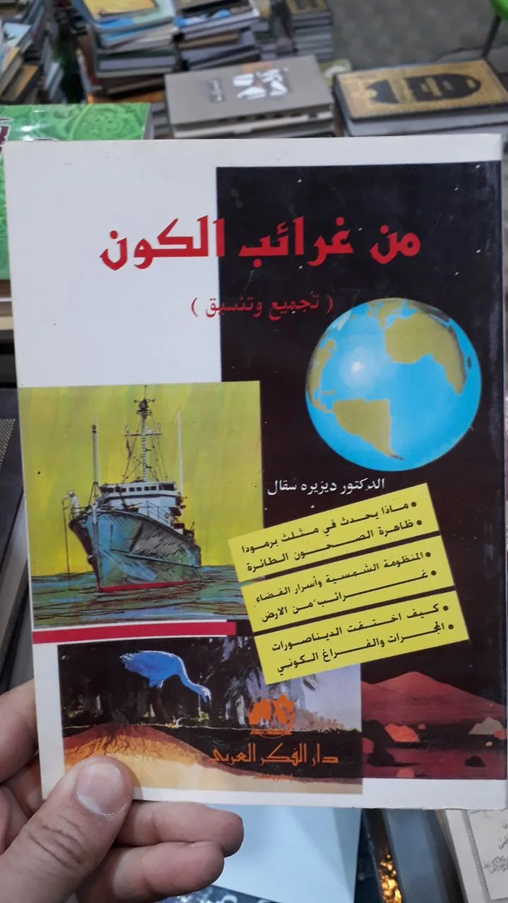 صورة النسخة 1 من 1