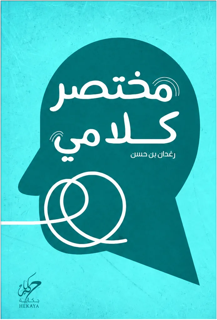 صورة النسخة 1 من 1