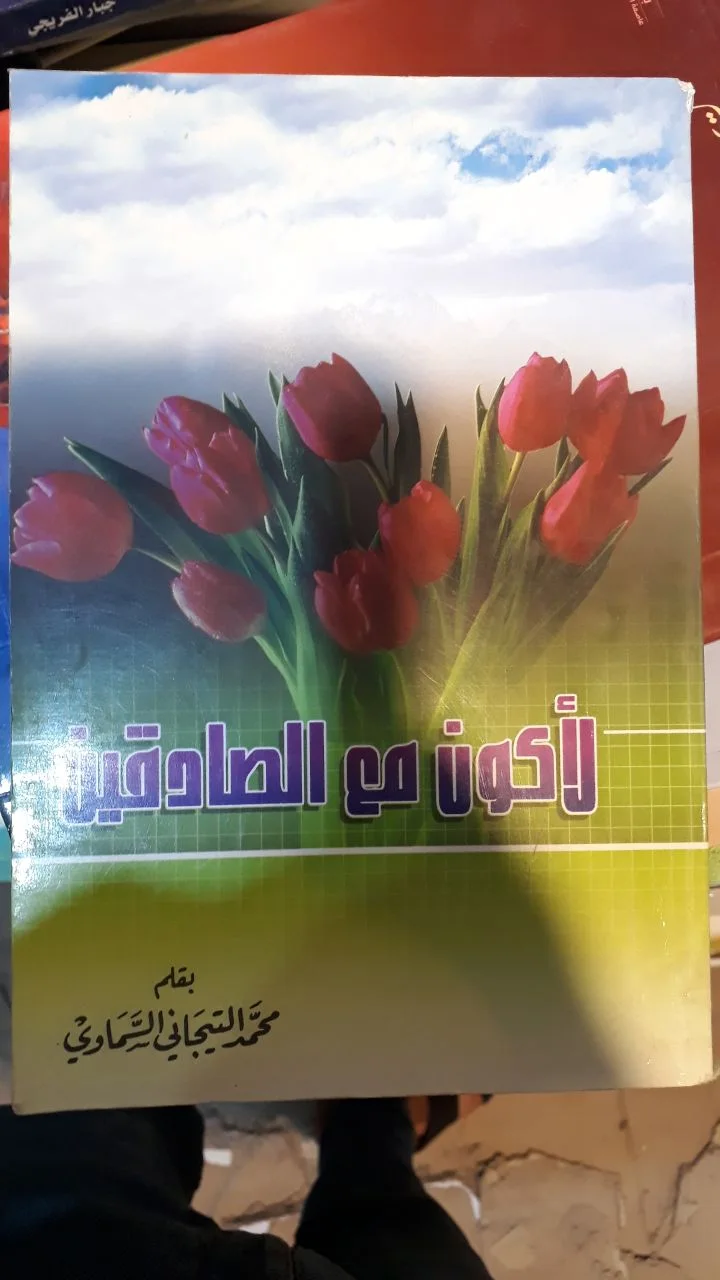 صورة النسخة 1 من 1