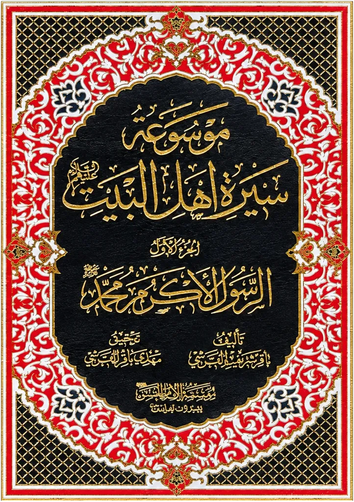 صورة النسخة 1 من 1