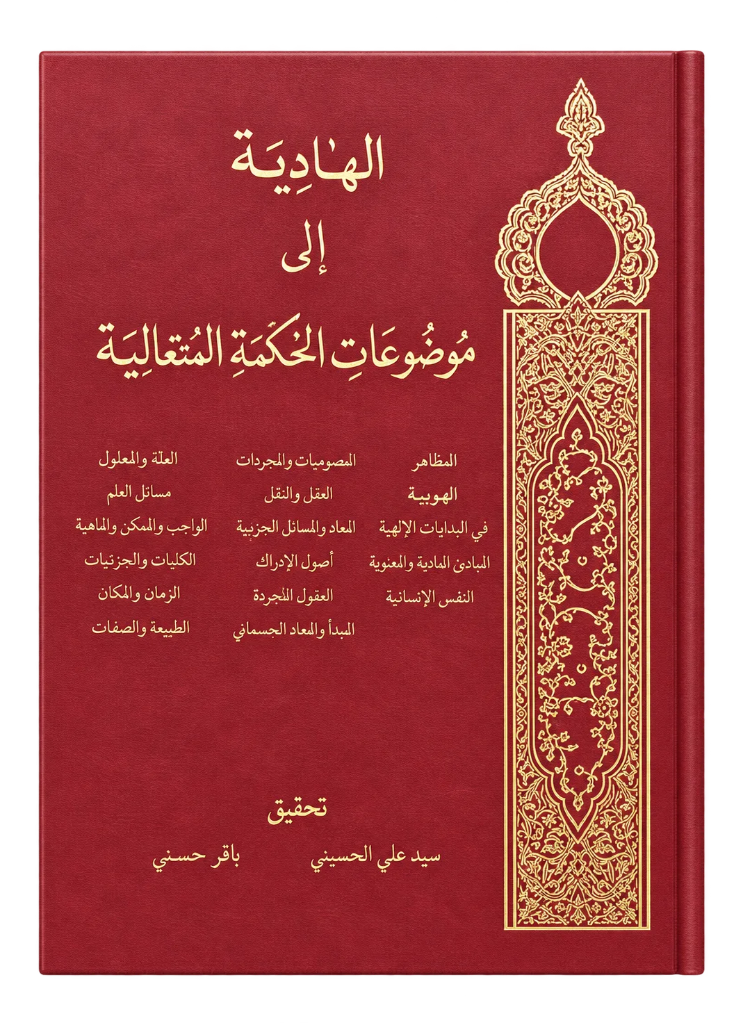 صورة النسخة 1 من 1