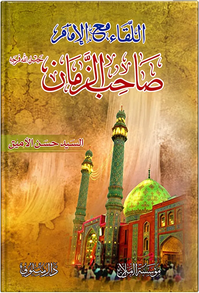 صورة النسخة 1 من 1