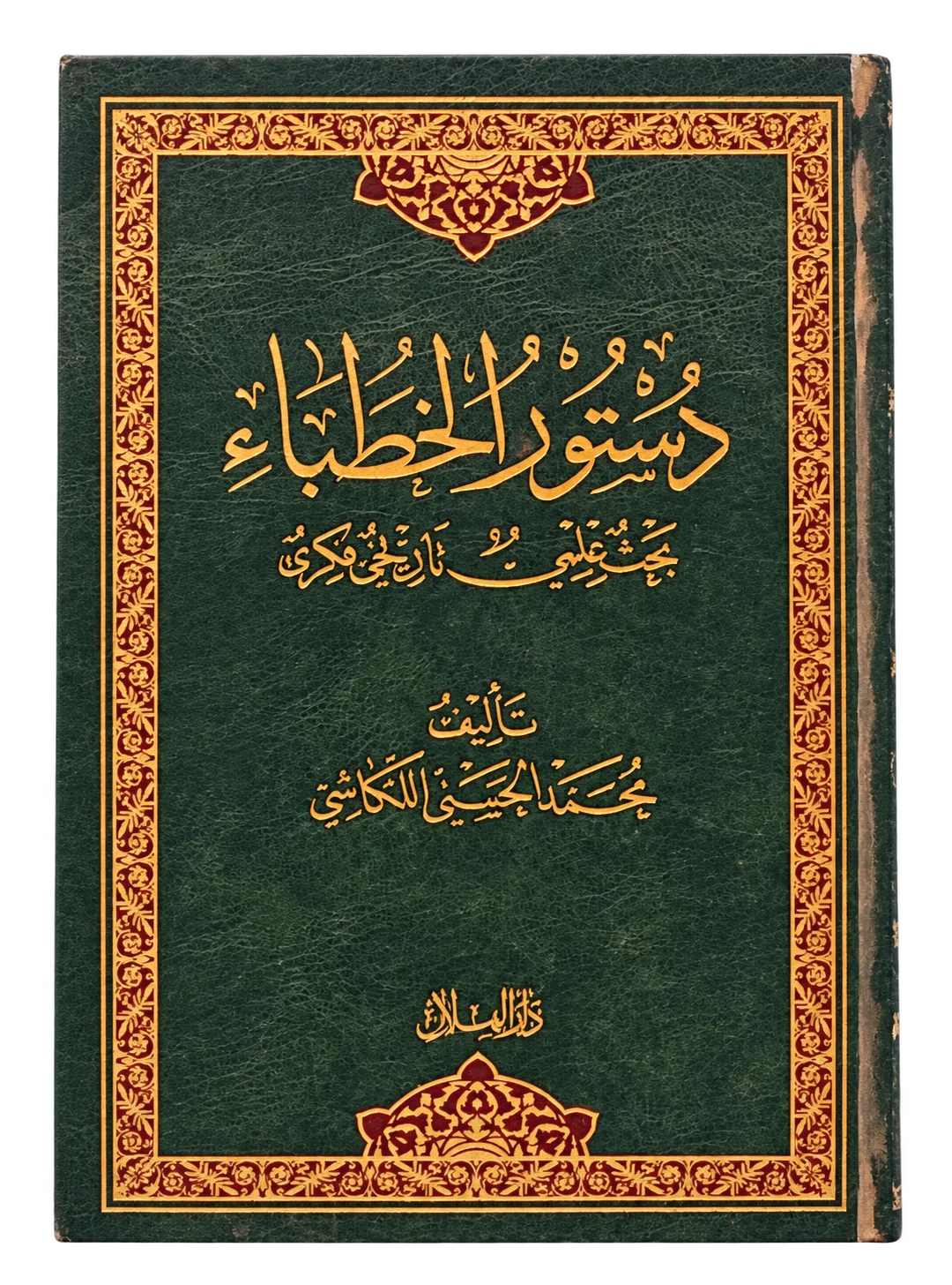 صورة النسخة 1 من 1