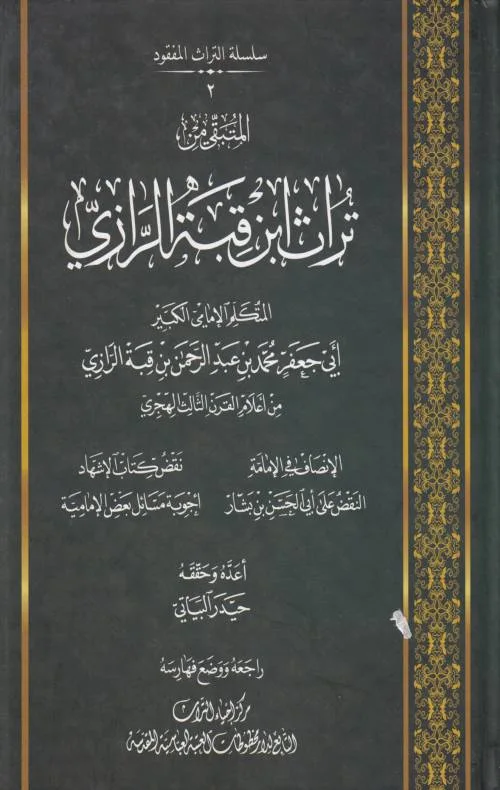 صورة النسخة 1 من 1