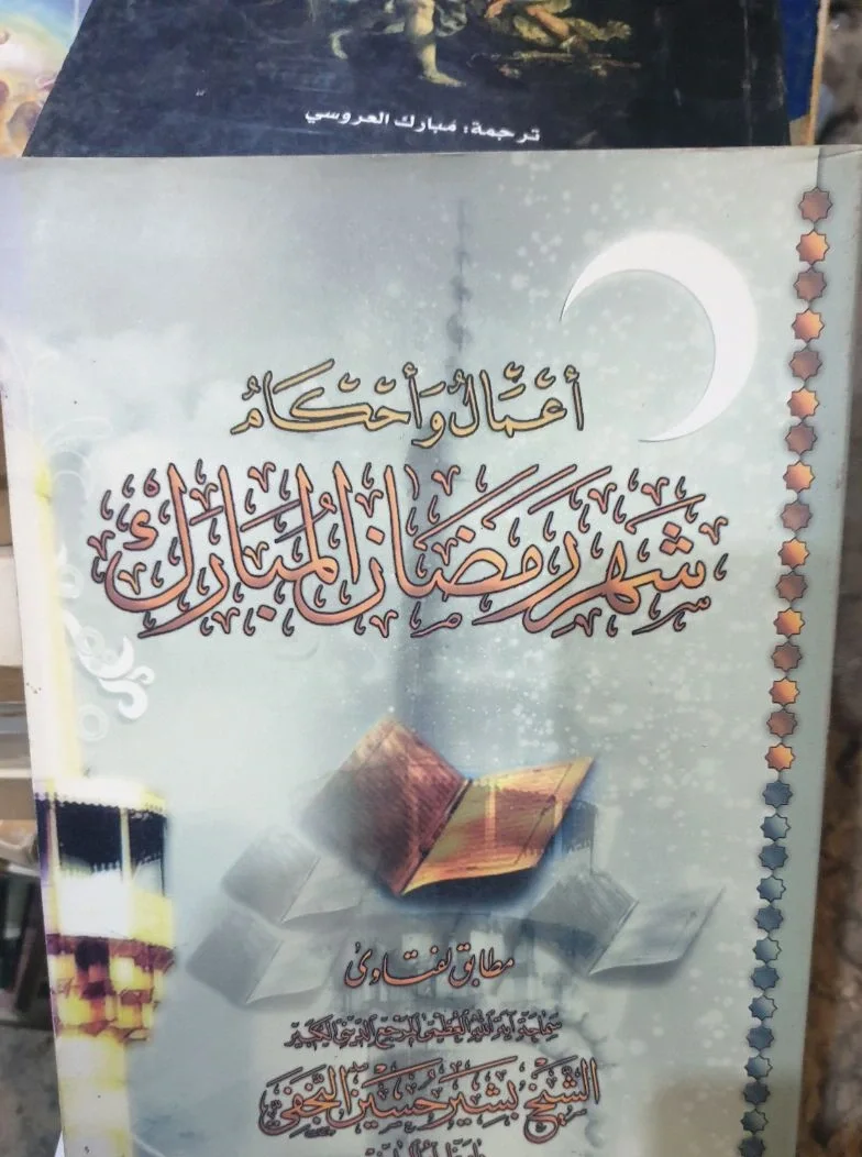 صورة النسخة 1 من 1