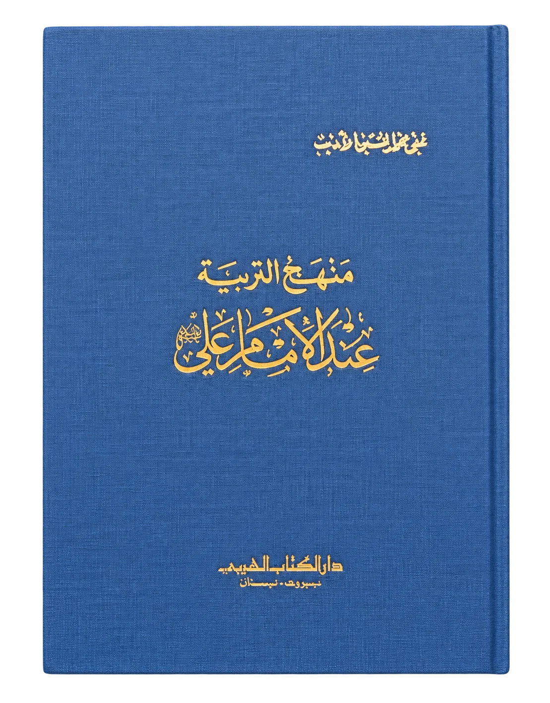 صورة النسخة 1 من 1