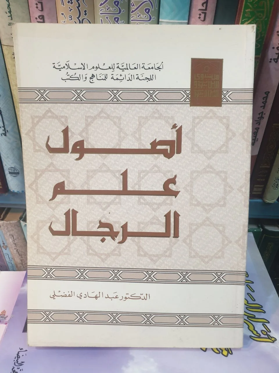 صورة النسخة 1 من 1