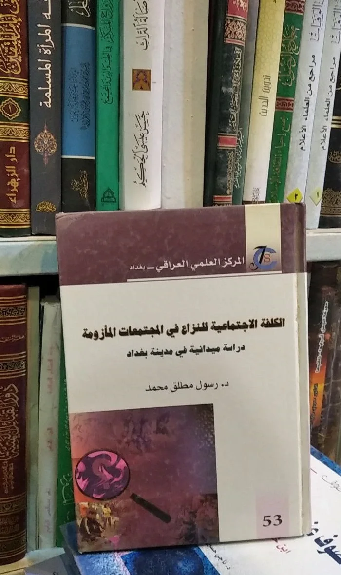 صورة النسخة 1 من 1