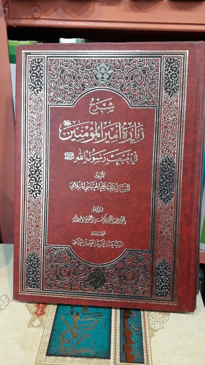 صورة النسخة 1 من 1