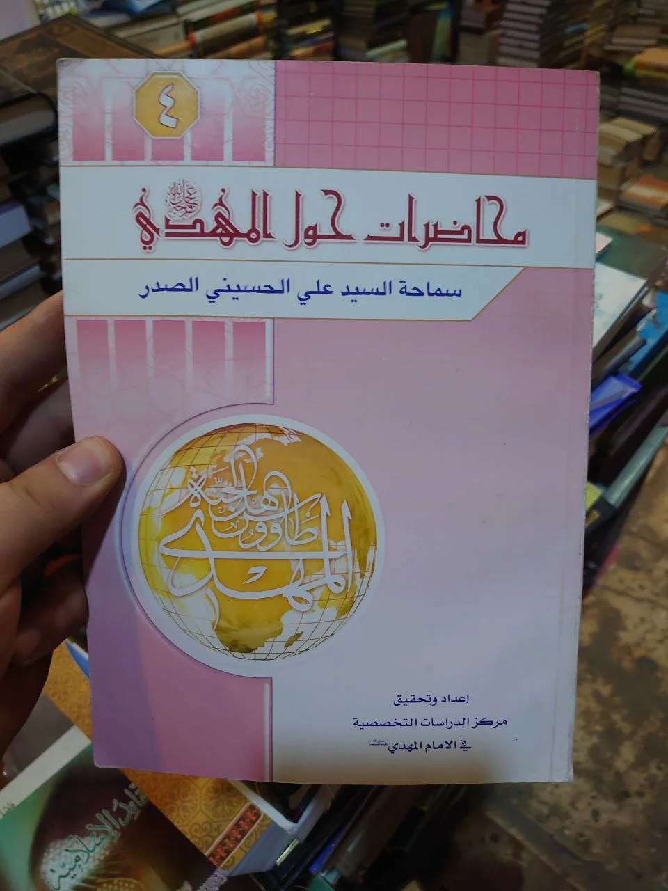 صورة النسخة 1 من 1