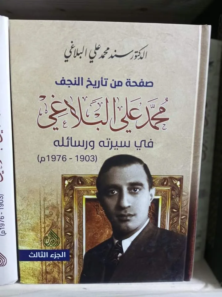 صورة النسخة 1 من 1