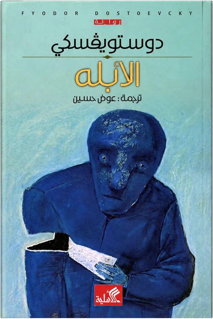 صورة النسخة 1 من 1
